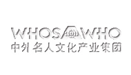 中外名人文化產(chǎn)業(yè)集團(tuán)