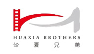 華勇兄弟