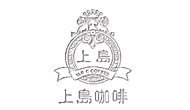 上島咖啡